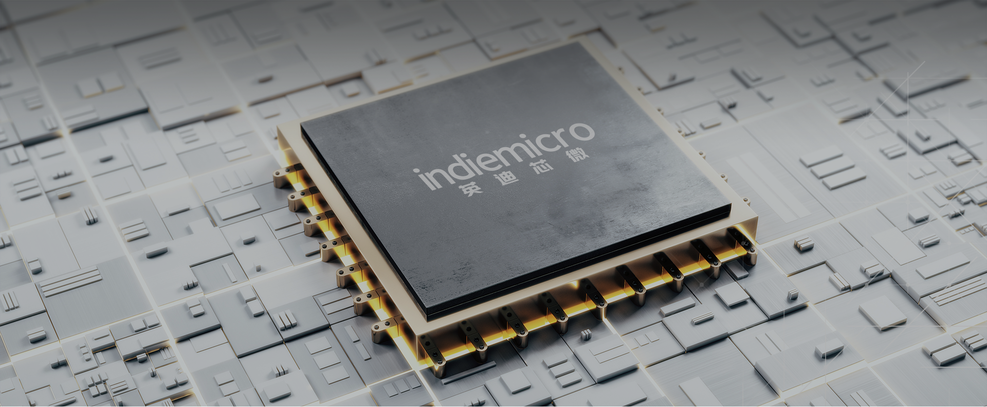 News] 8 Years, 300 Million Chips: How Indiemicro Becomes China's