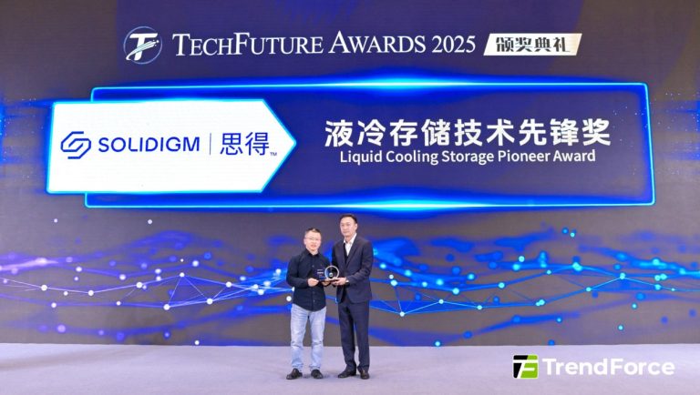 [News] TechFuture Awards 2025 Winners Announced —Driving Innovation and ...