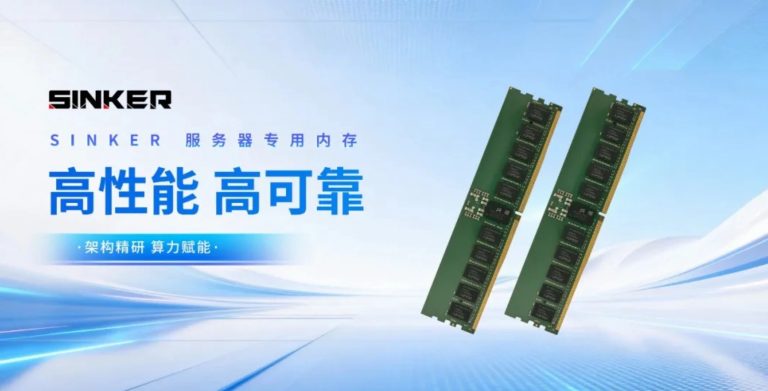 [News] China Memory Module Maker POWEV Advances DDR5 Push as 64GB RDIMM ...