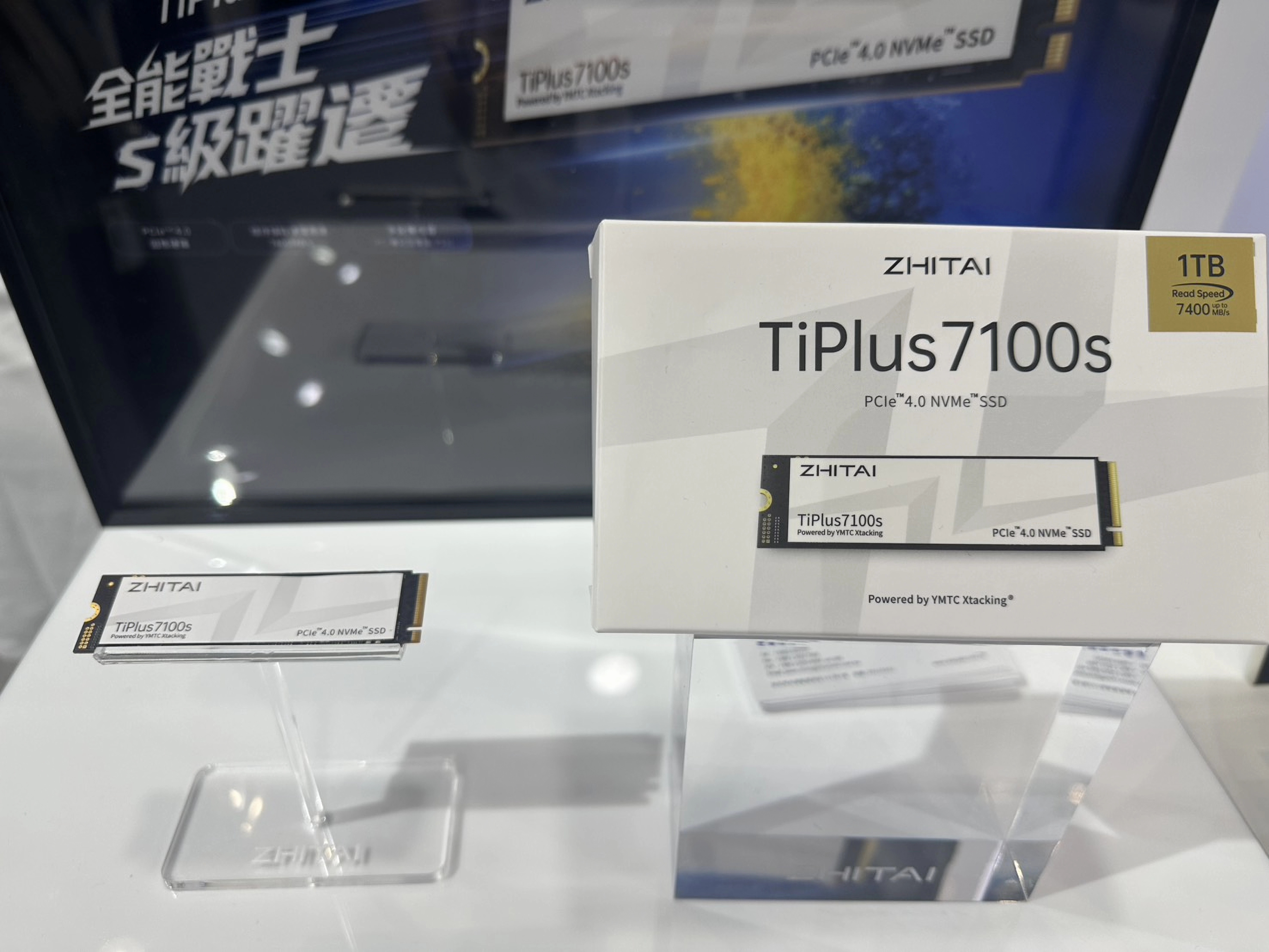 News] YMTC Consumer Brand ZHITAI Unveils Three SSDs at COMPUTEX