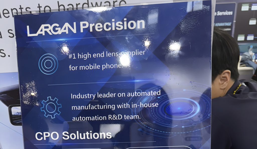 [News] Largan Expands CPO Push, Plans September Fiber Array Pilot Line ...