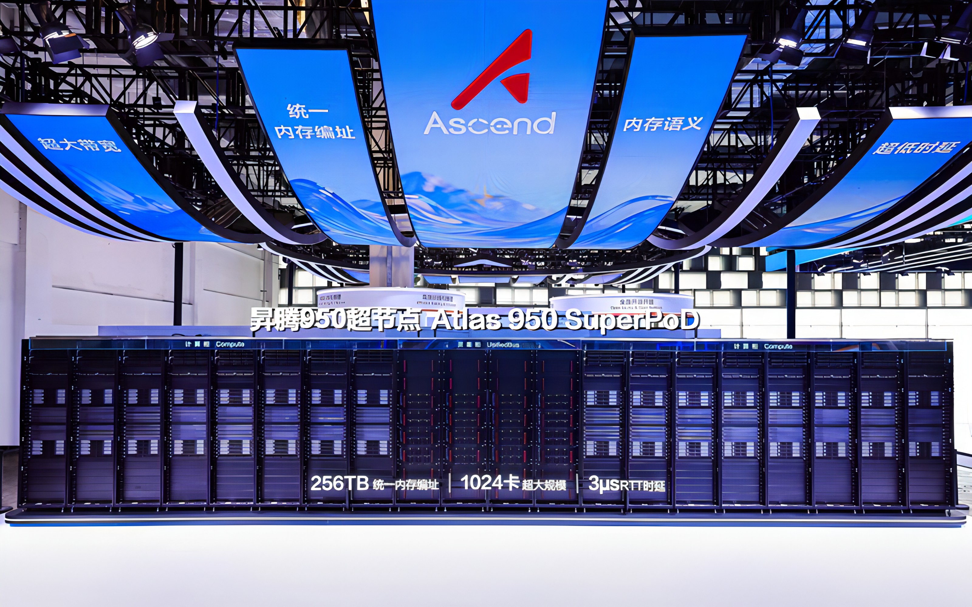 Huawei Says Ascend Has Overtaken Nvidia in China, but the Claim Remains Unverified